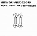GWSFD019 - GWS Flybar Control link
