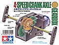 TAMR70110 - Tamiya 4 Speed Crank Axle Gearbox